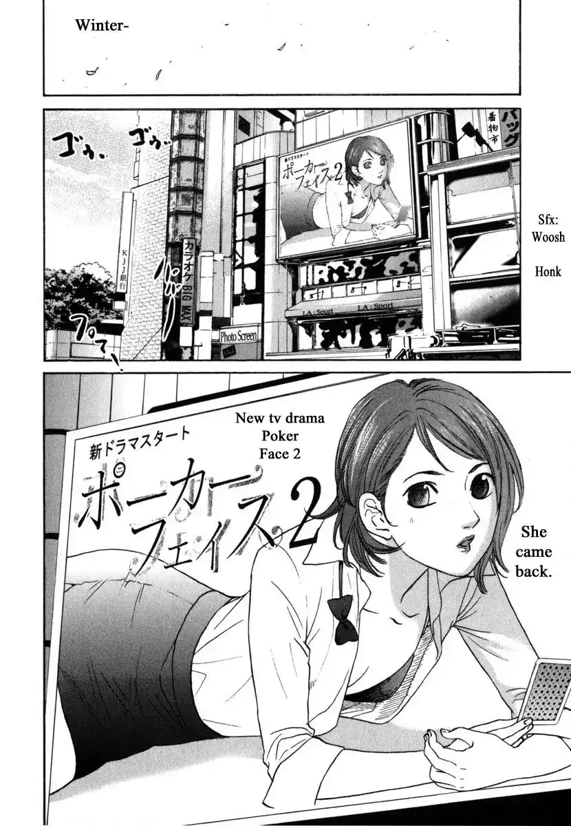 Haruka 17 Chapter 188 12